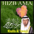 Hizb Ama