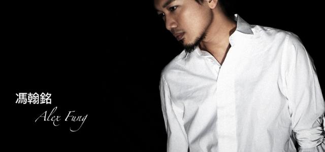 冯翰铭(Alex Fung) - 网易云音乐