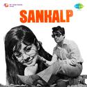 Sankalp (Original Motion Picture Soundtrack)专辑