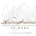 Pokémon Reorchestrated: Kanto Symphony专辑