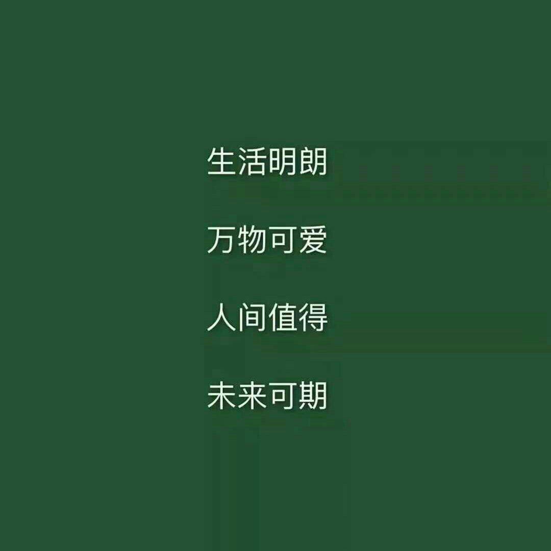 lonely