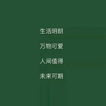 lonely