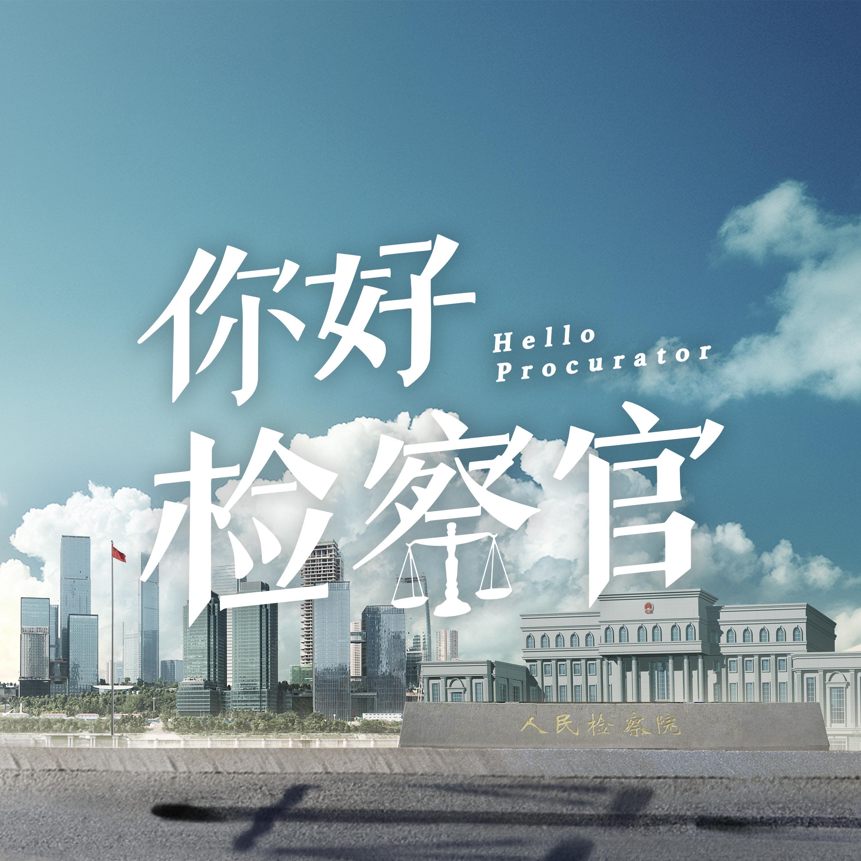 這麼久沒見 banner