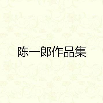 誰人瞭解我 海報