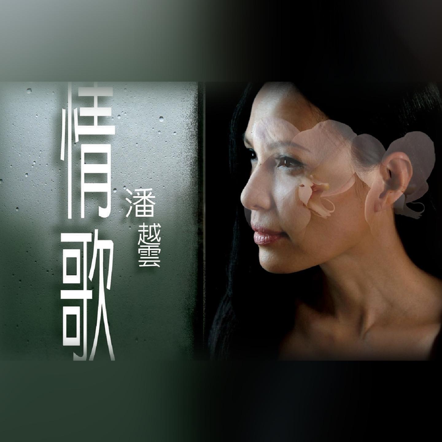 女人花 海報