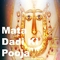 Mata Dadi Ki Pooja专辑