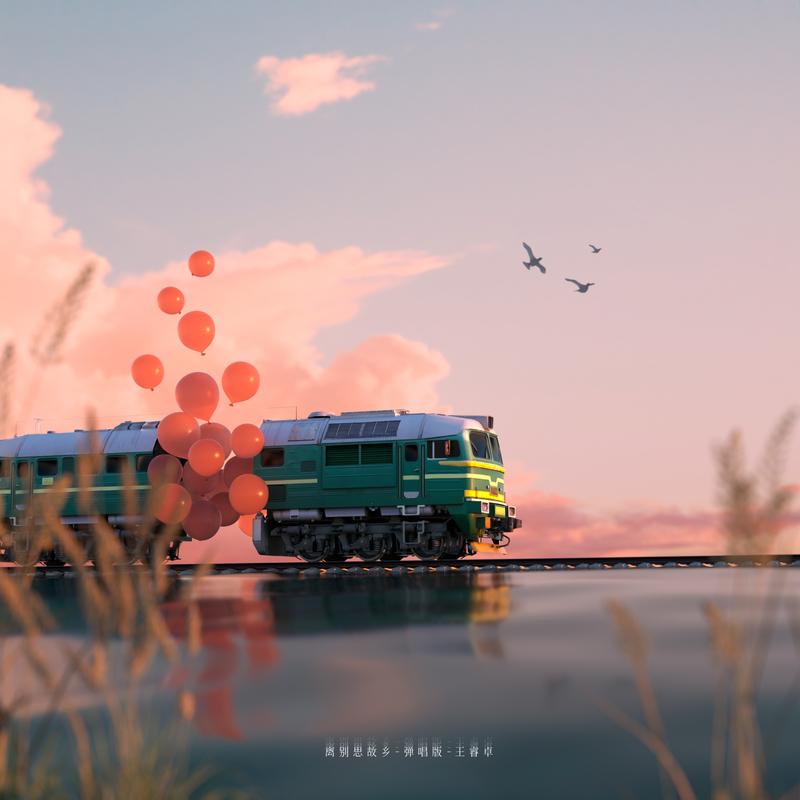 離別思故鄉 (彈唱版) banner