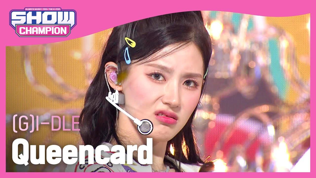 (G)I-DLE - Queencard | Show Champion 20230525 现场版