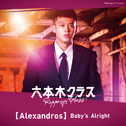 Baby's Alright专辑