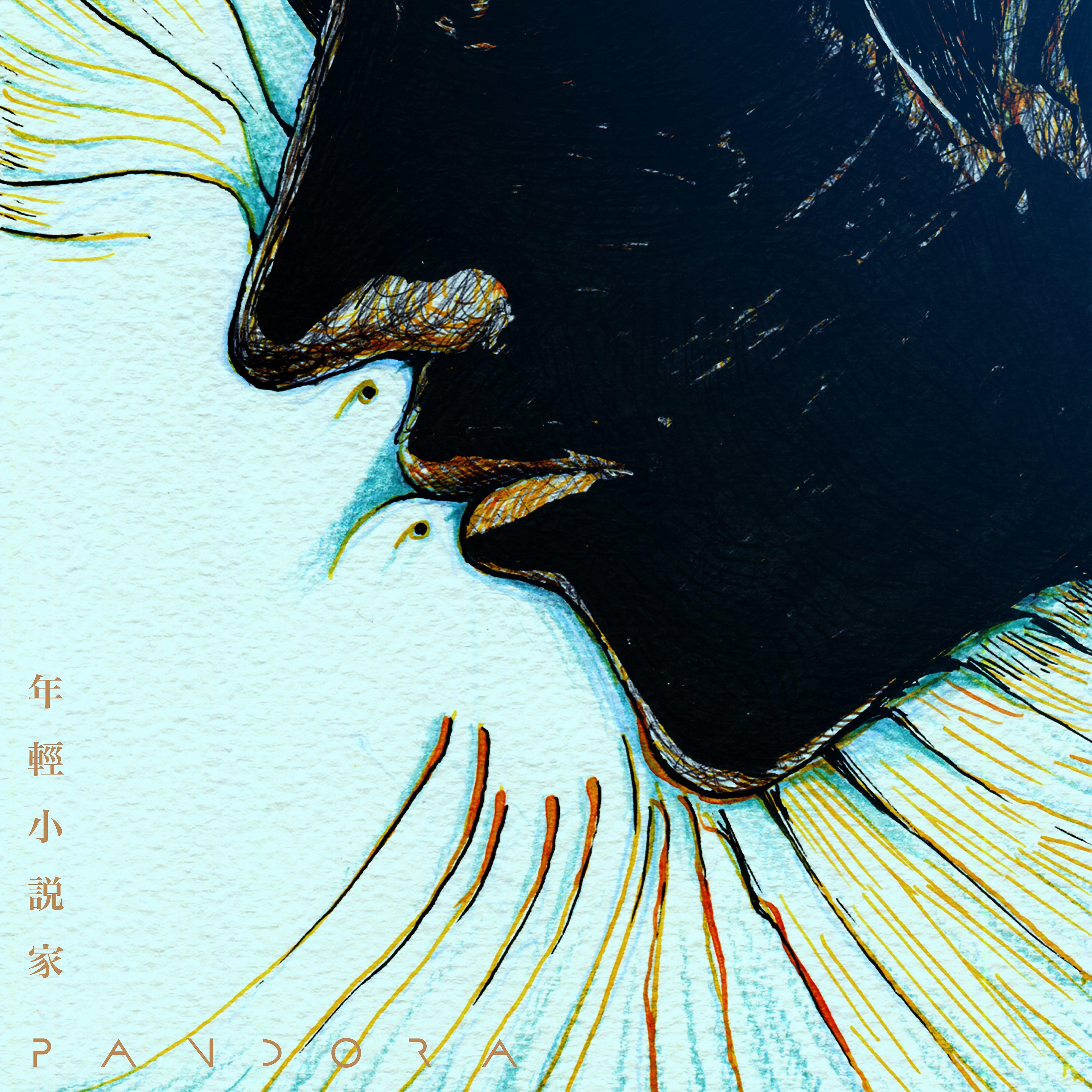 年輕小說家 banner