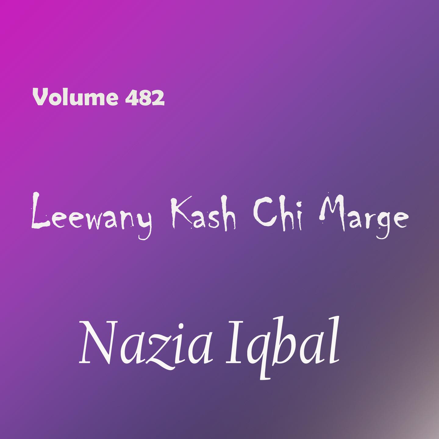 Leewany Kash Chi Marge, Vol. 482专辑