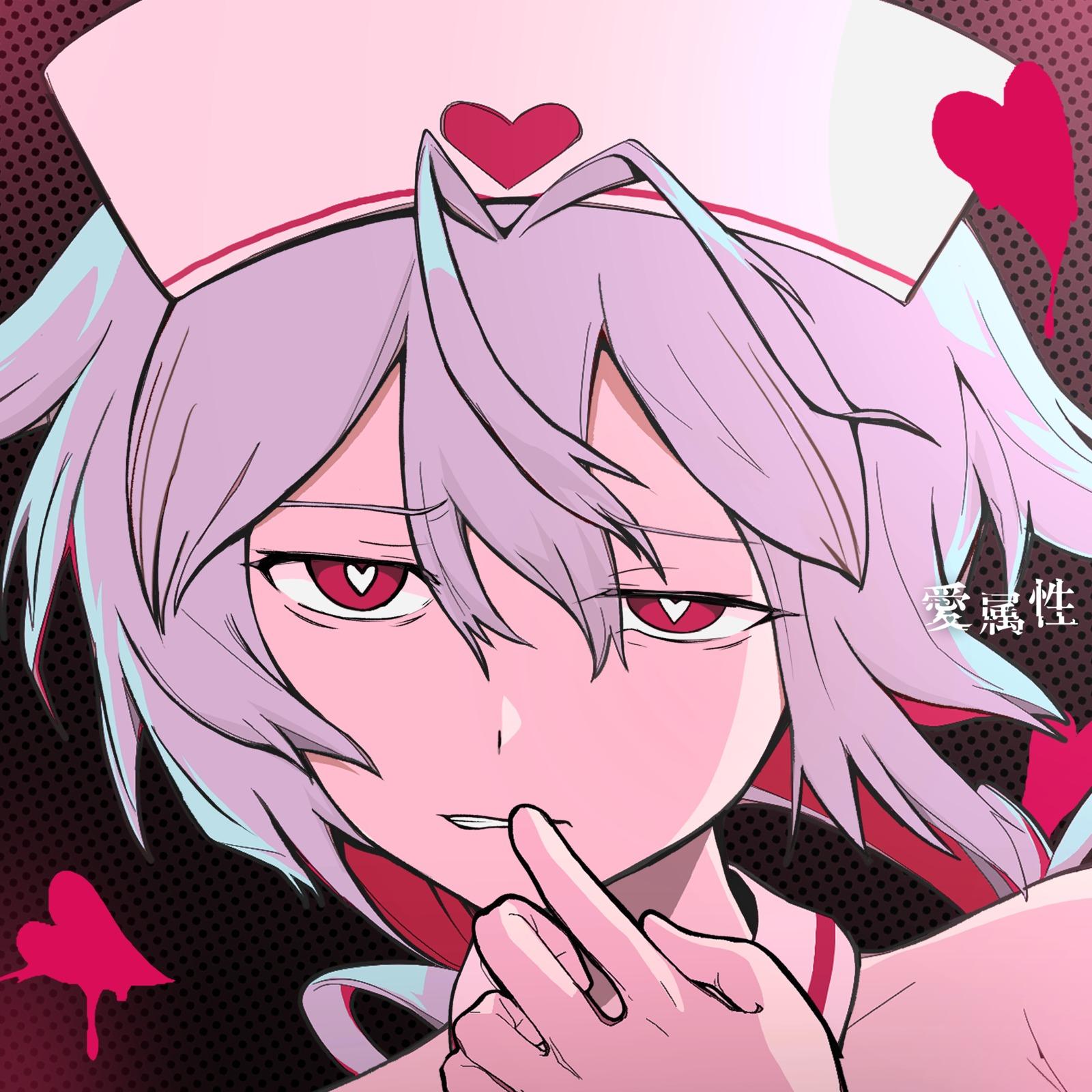 愛屬性 banner