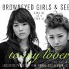 Brown Eyed Girls - 情 (Instrumental)