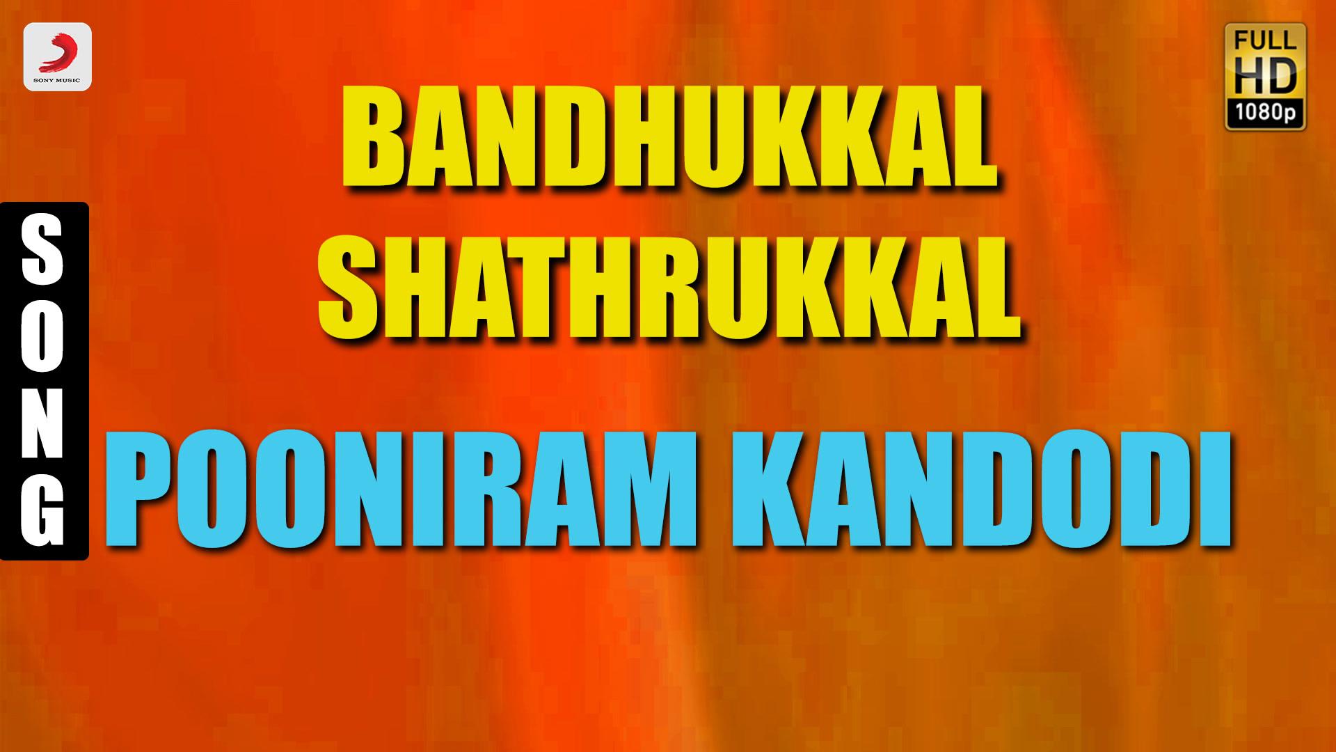 Sreekumaran Thampi - Pooniram Kandodi (Pseudo Video)