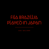 Fila Brazillia - Little Hands Rouge (Live at Fuji Rock Festival)