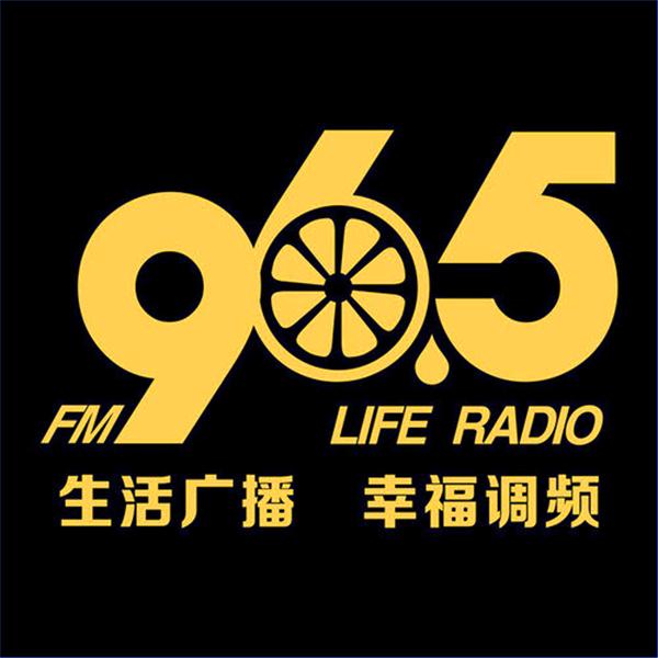 苏州生活广播