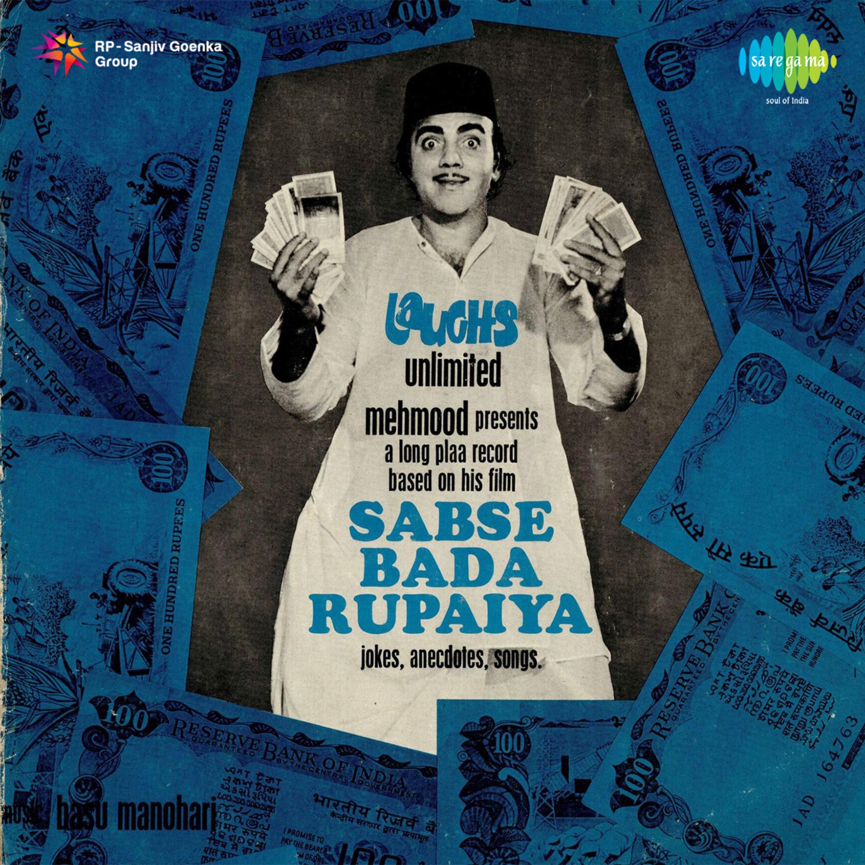 Sabse Bada Rupaiya (Original Motion Picture Soundtrack)专辑