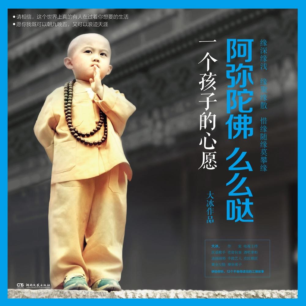 让我偷偷看你 banner