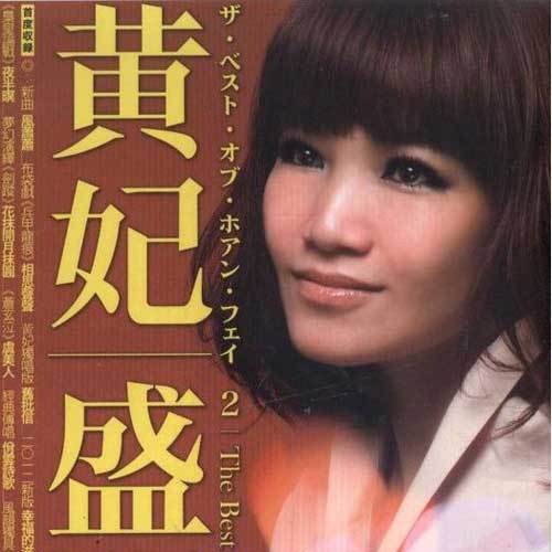 虞美人 海報
