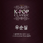 K-POP CLASSIC PT. 2专辑