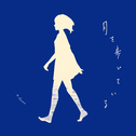 Slow rhythm