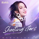 Shooting Stars专辑