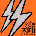 ROCK COVER 天国 II