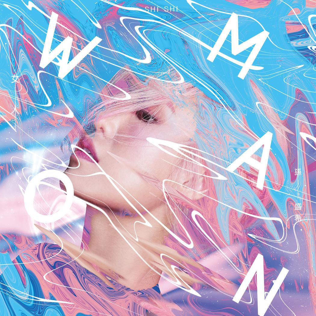 听起来像借口吗？ banner