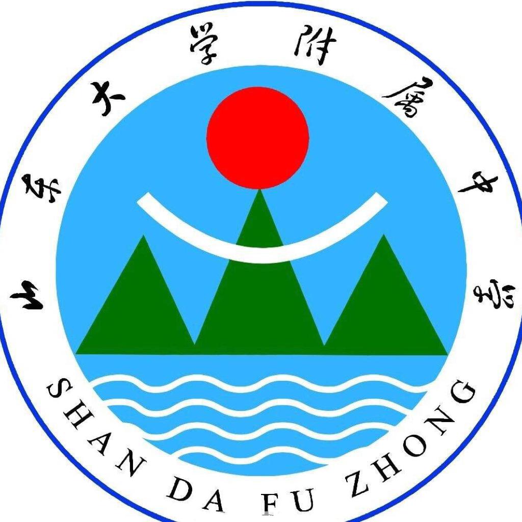 学府路·山大附中记忆