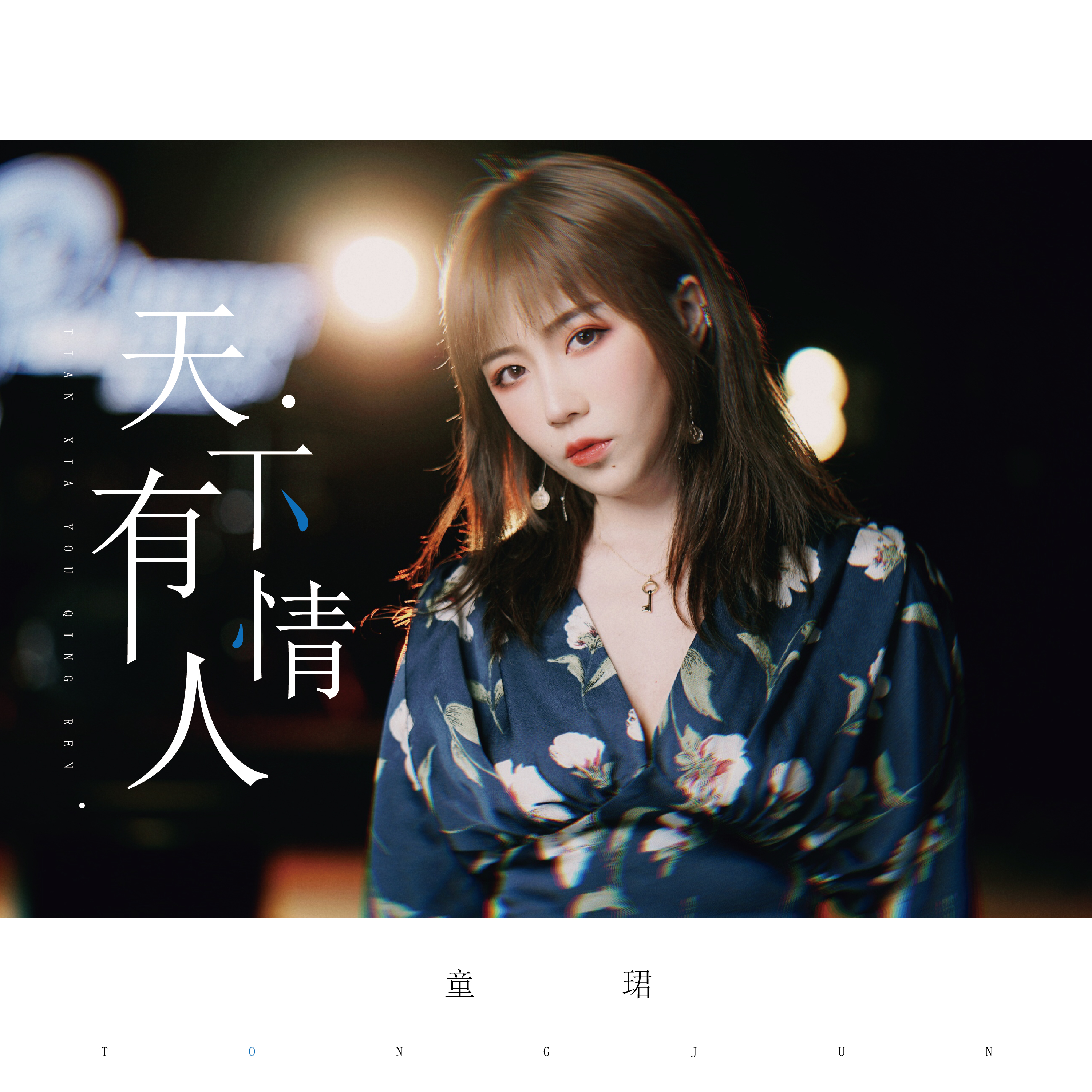 20190918