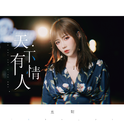 20190918