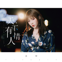 20190918