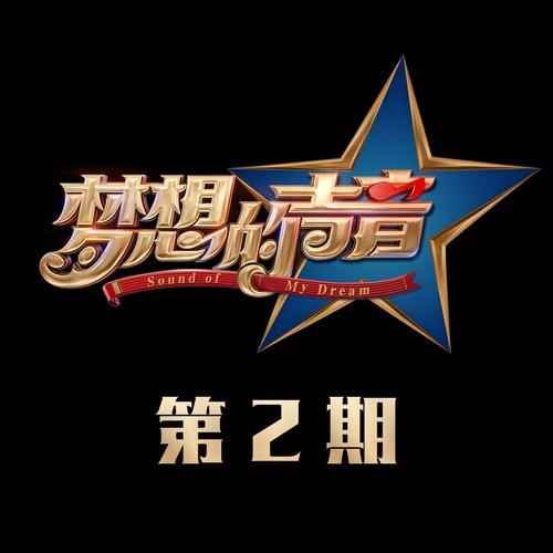 黑色柳丁 (Live) banner