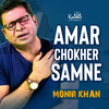 Monir Khan - Amar Chokher Samne