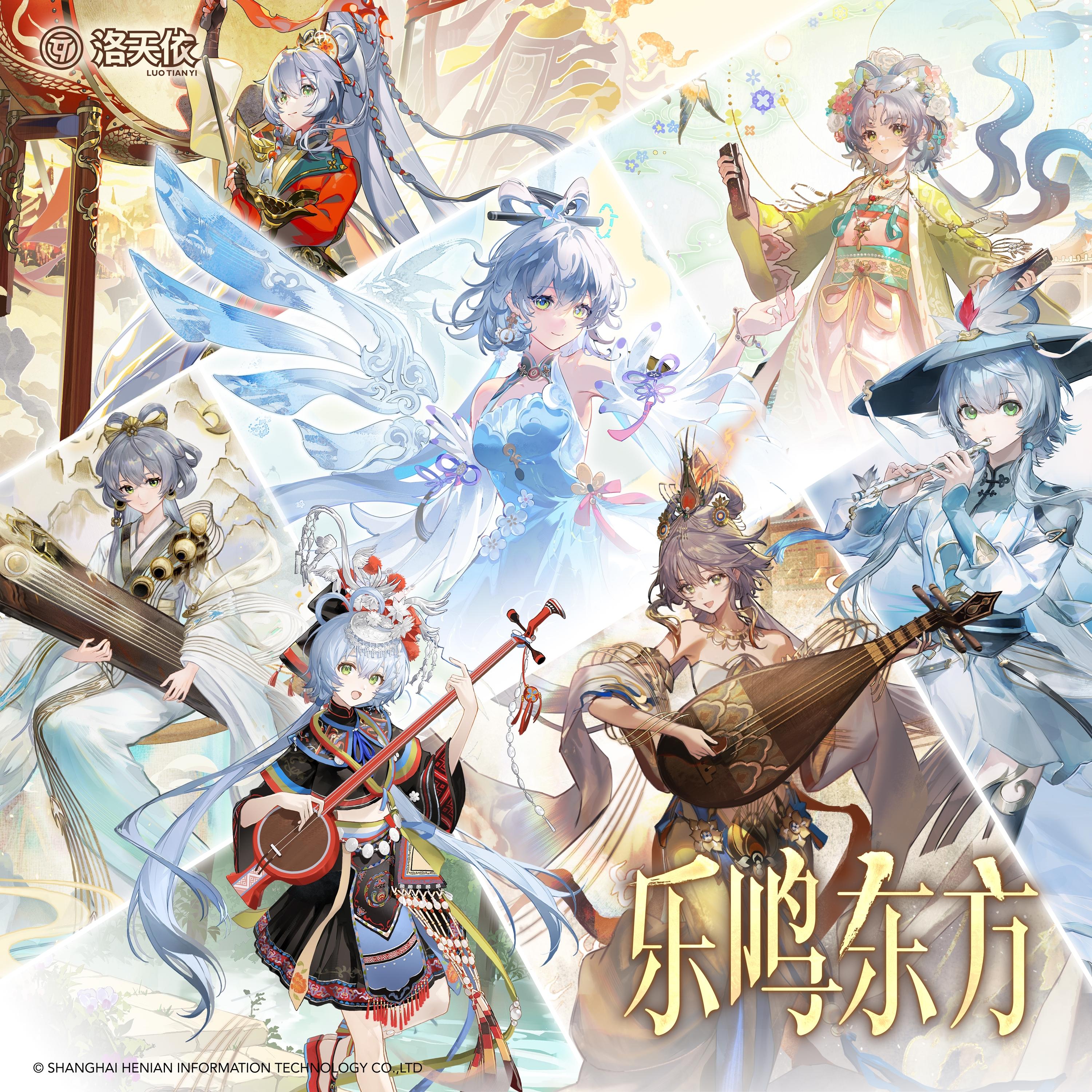 唱山 banner