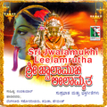 Sri Jwalamukhi Leelamrutha