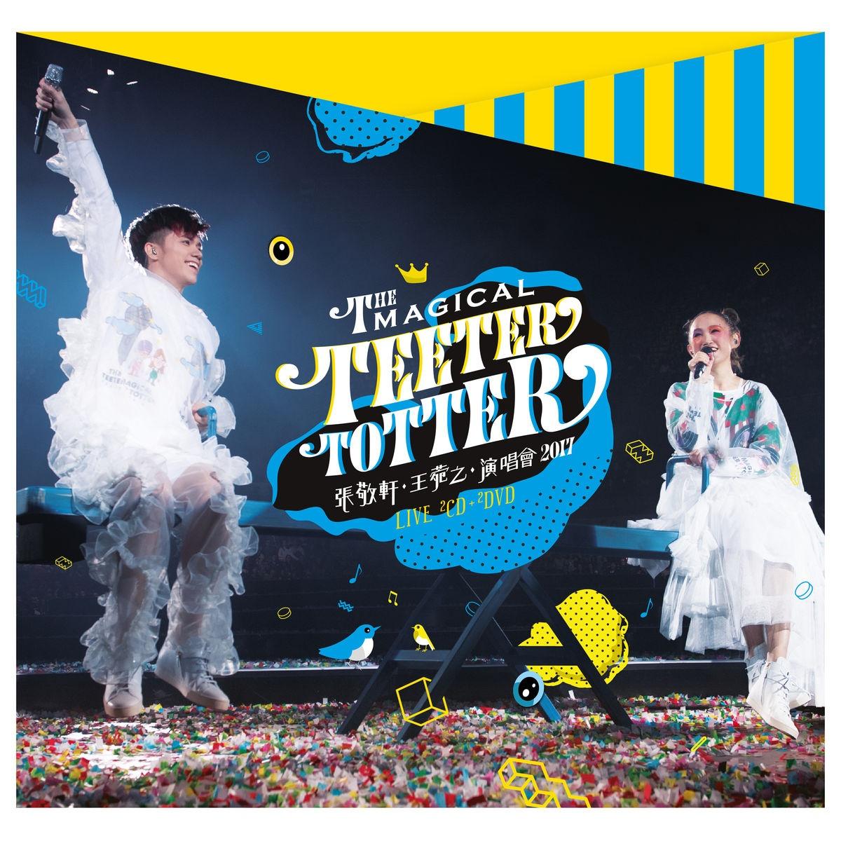 留白 (Live) banner