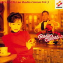 Mariko Kouda Radio Canvas Vol.3专辑