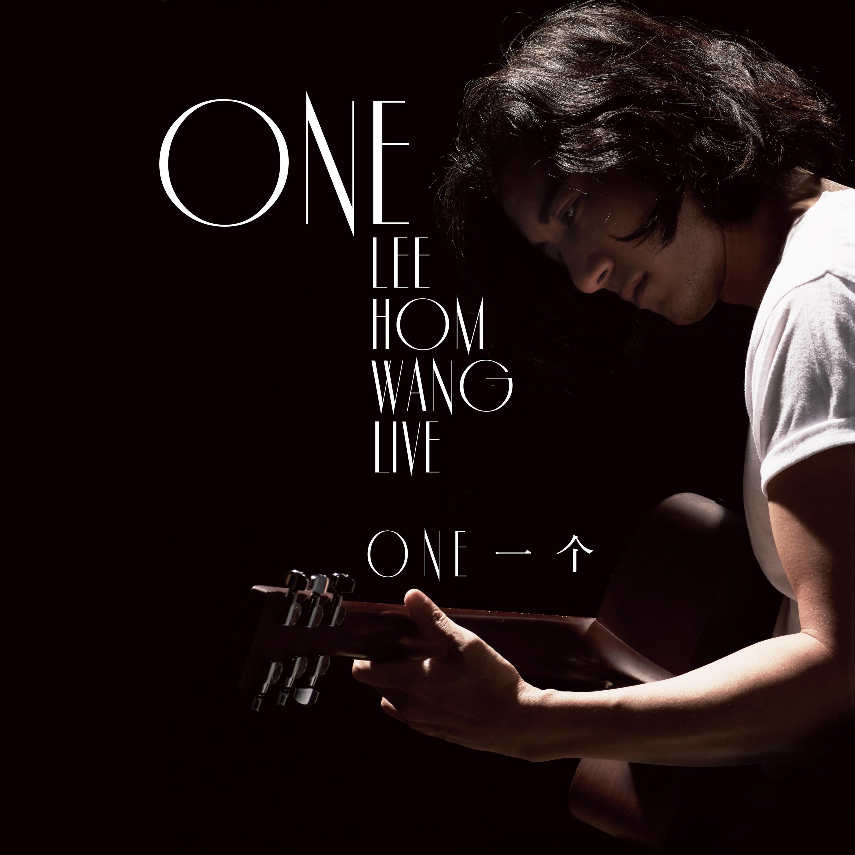 ONE 一個 (Live 版) 海報