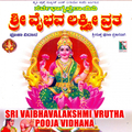 Sri Vaibhavalakshmi Vrutha - Pooja Vidhana