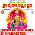 Sri Vaibhavalakshmi Vrutha - Pooja Vidhana专辑