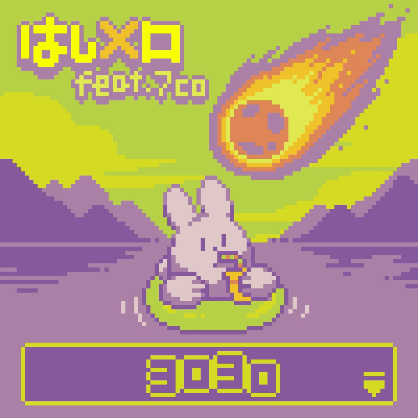 ヨロヨロ banner