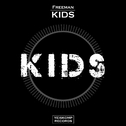 Kids (Original Mix)专辑