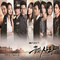 끝없는 사랑 OST Part.2专辑