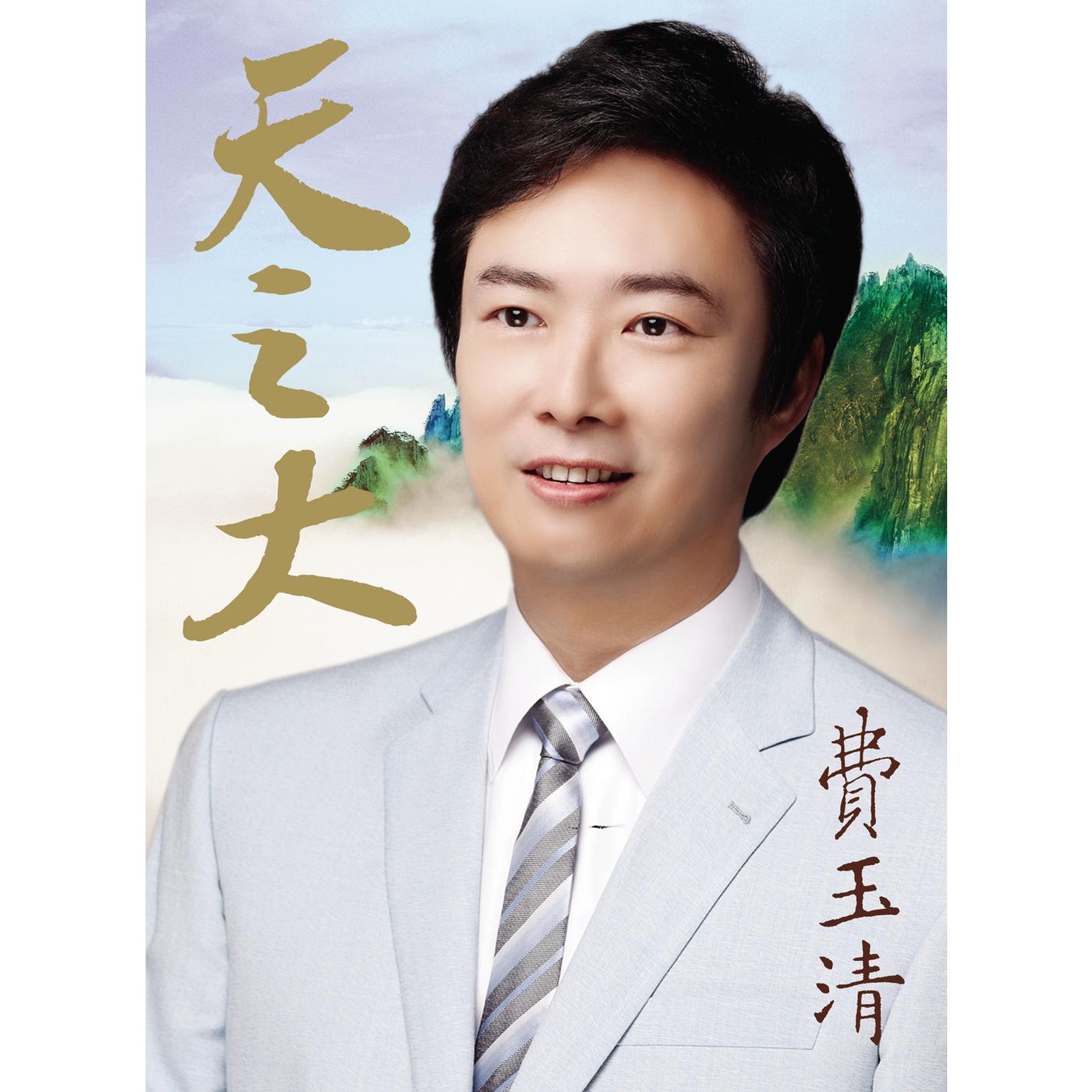 昨夜小楼又东风 banner