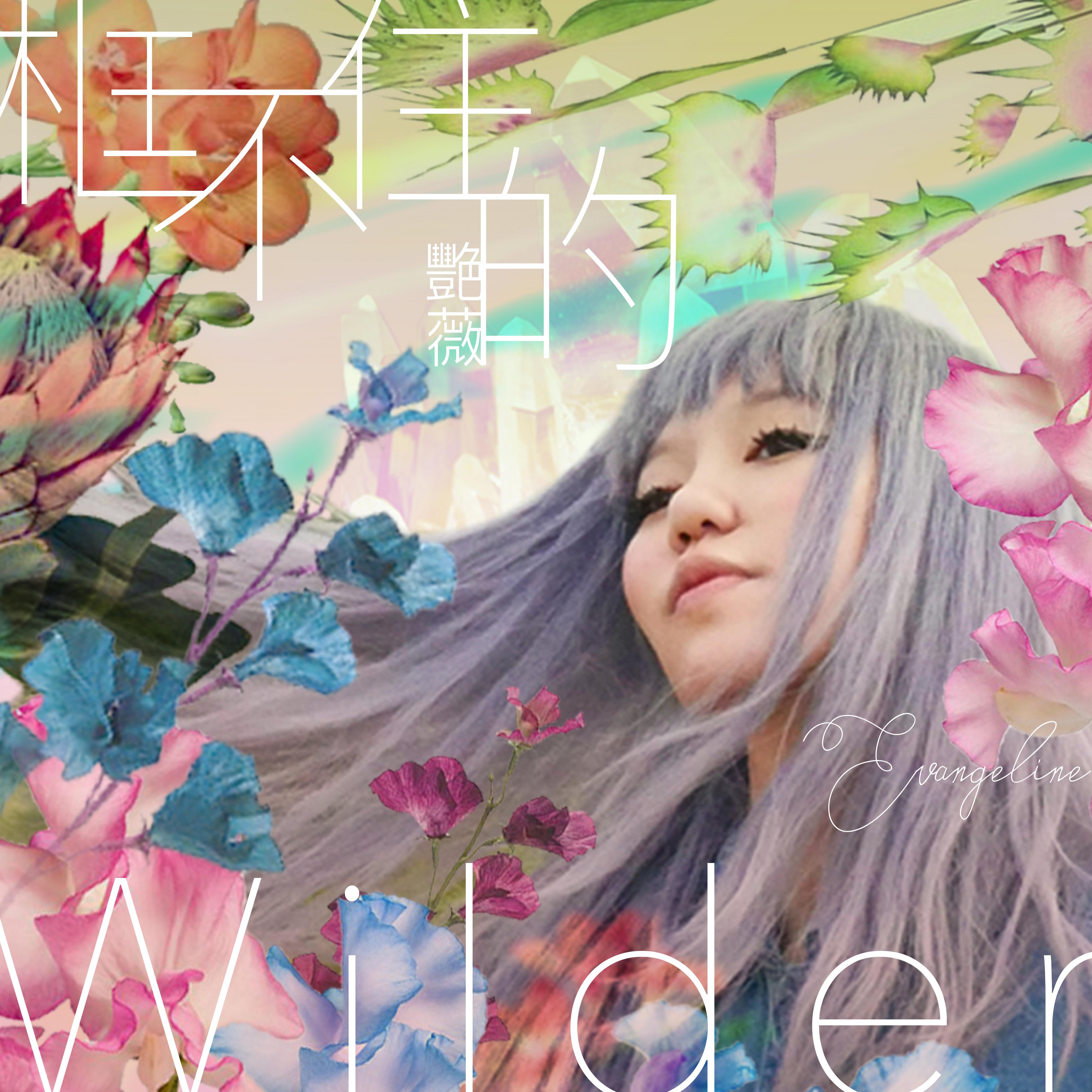 天使亲吻过的声音 banner