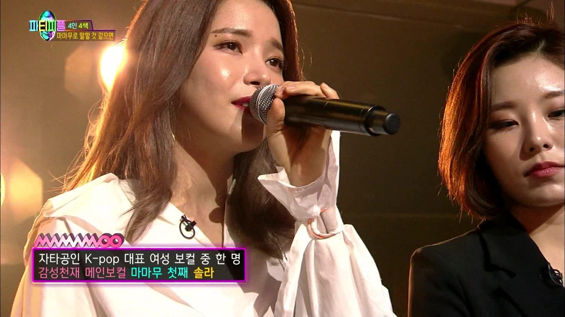 Solar - I Believe I Can Fly SBS朴振荣的Party People 17/10/21 现场版