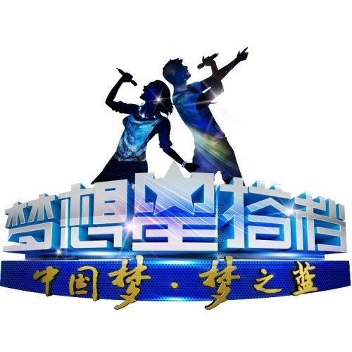 最炫民族风(Live) 海报