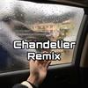 7ouTp - MADILYN-Chandelier（CokeCod remix）