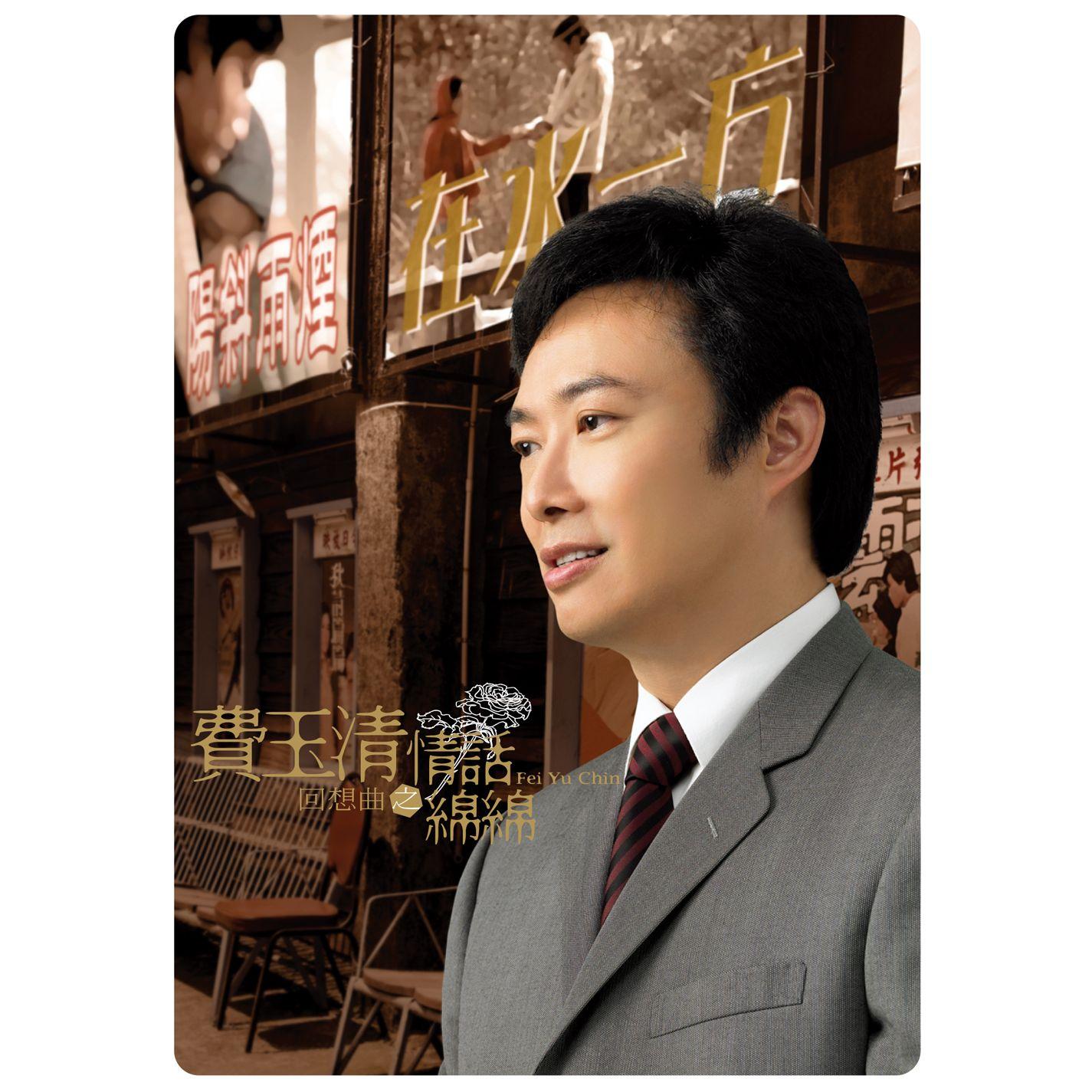 一簾幽夢 banner
